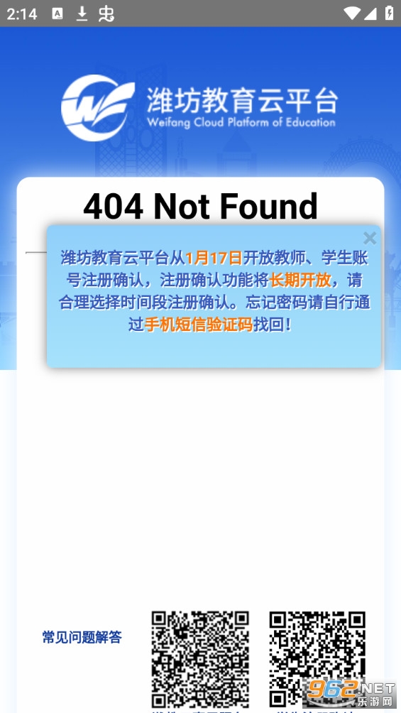 Ϋ��������ƽ̨app