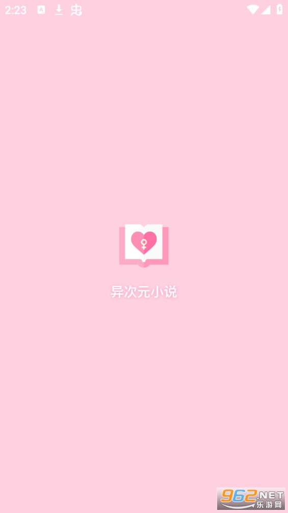 ���ԪС˵app