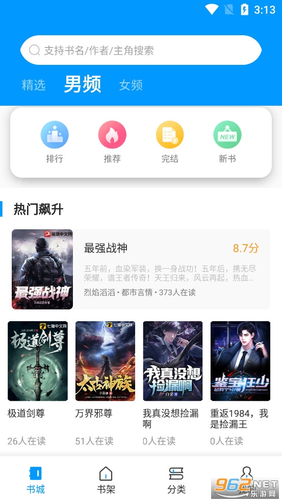 �����Ķ�app