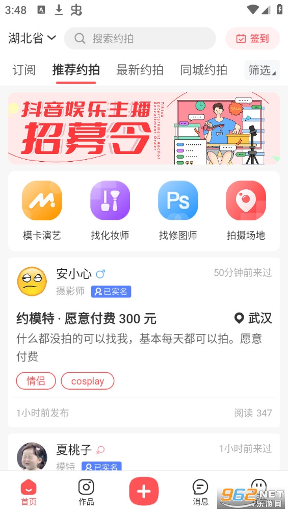 麻豆约拍 麻豆约拍