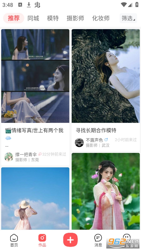 麻豆约拍 麻豆约拍