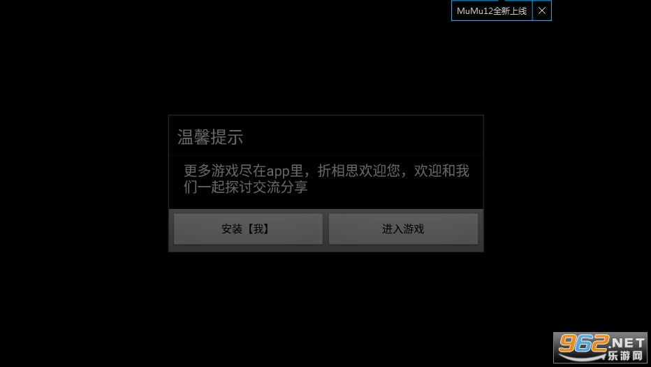 文明守护者游戏 文明守护者游戏
