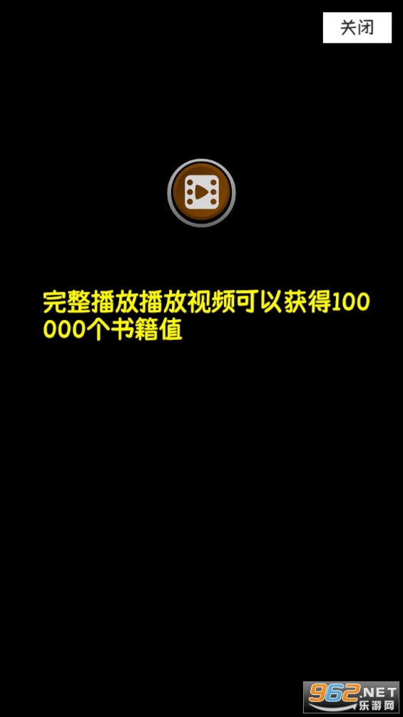 状元逆袭路游戏 状元逆袭路游戏