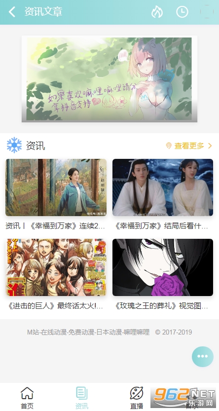 嘛哩嘛哩app 嘛哩嘛哩app