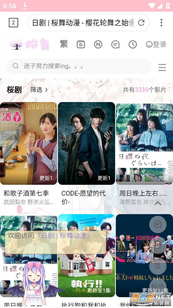 all动漫app all动漫app