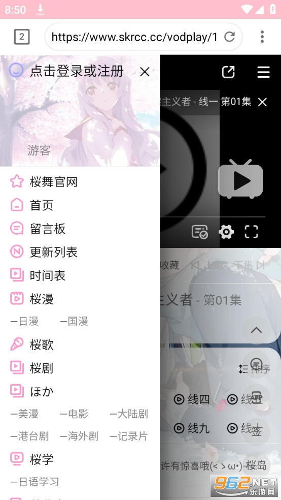 all动漫app all动漫app