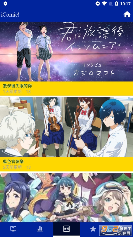 ������iComic���¹ٷ���