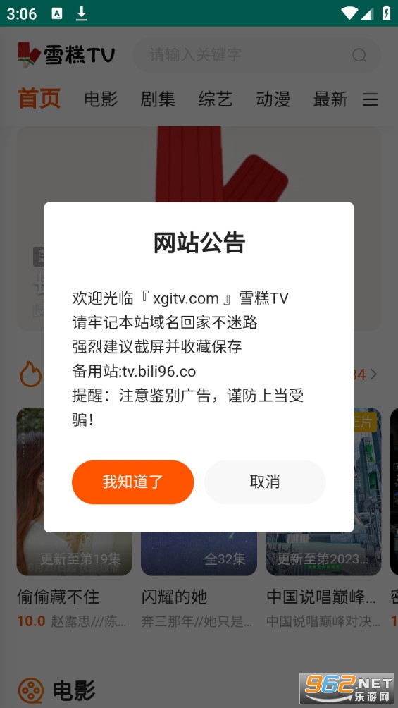 ѩ����Ƶ