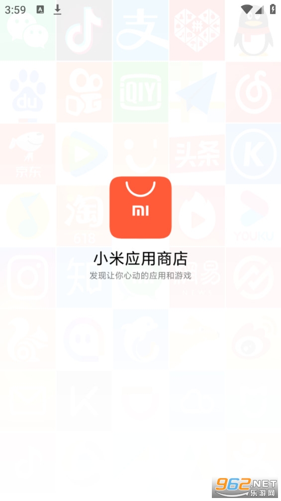 ����Ӧ���г�