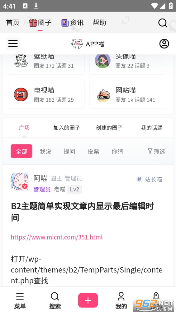 ����������(app��)
