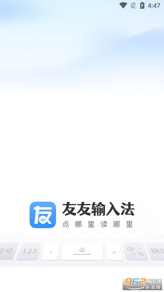 �������뷨app