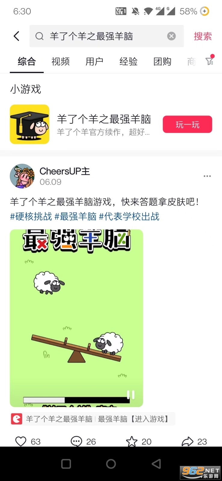 ���˸���֮��ǿ������Ϸ