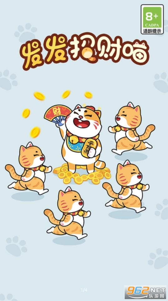 �����в�è׬Ǯ��Ϸ(�����в���)