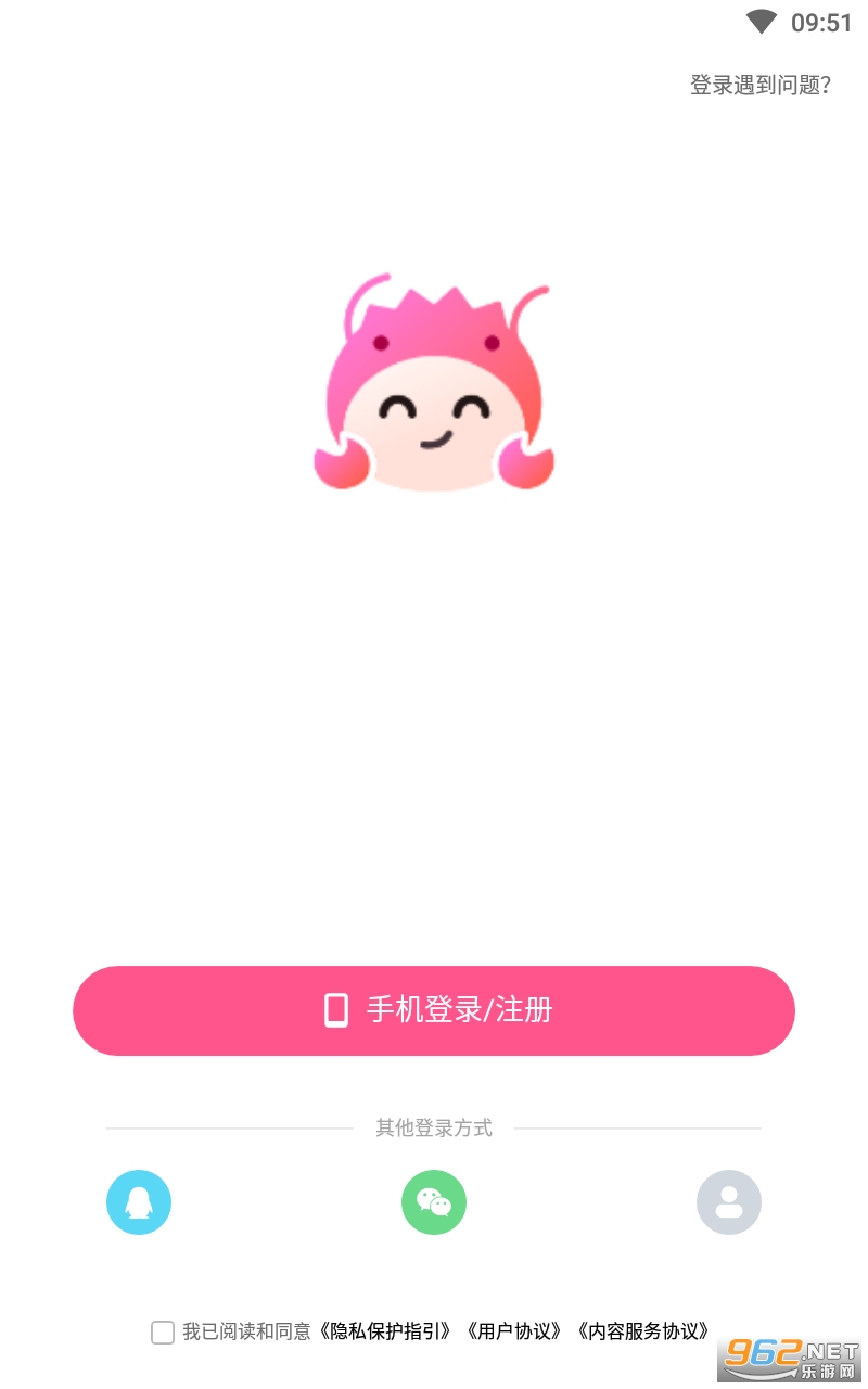 皮皮蟹语音包 皮皮蟹语音包