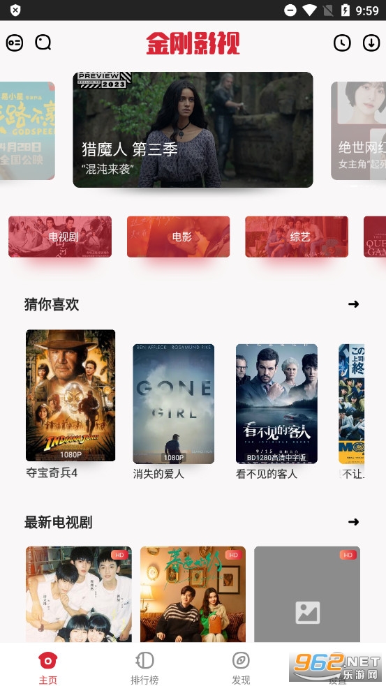 ���Ӱ��jingangtv