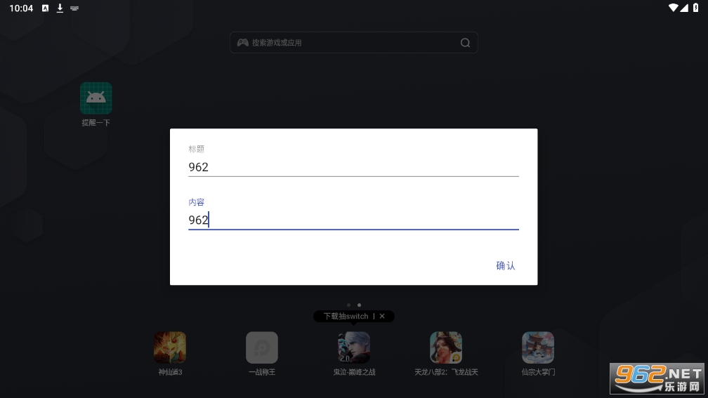 提醒一下app 提醒一下app