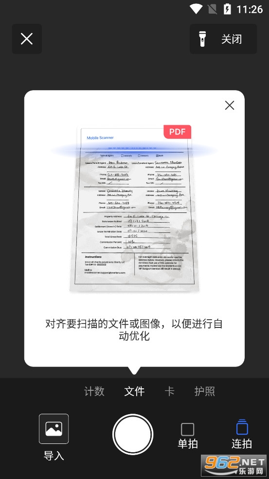 �ƶ�ɨ����app