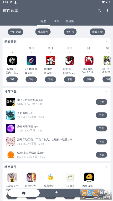 �����ֿ�app�ٷ���
