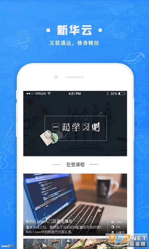 �»��ǻ�У԰app