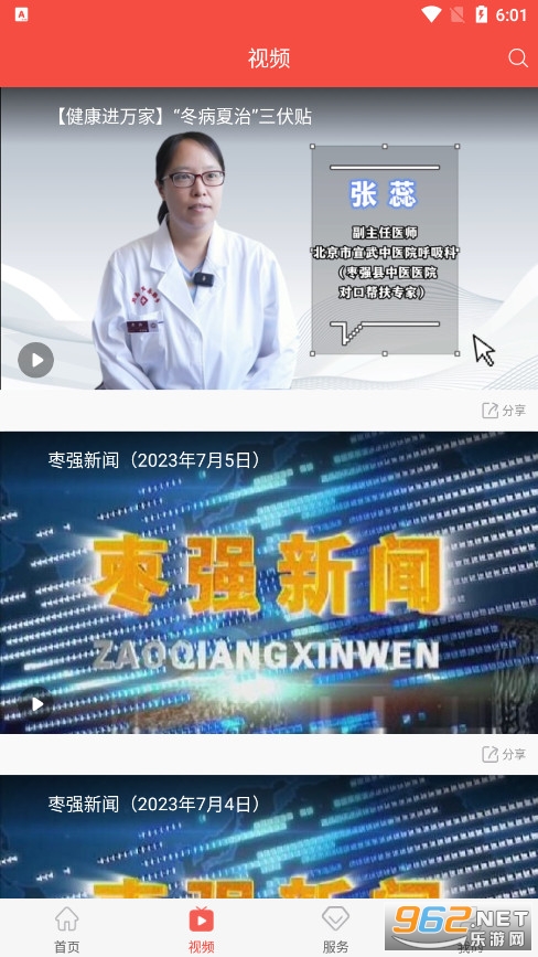 ������ǿapp