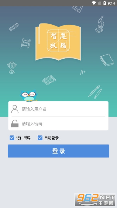 ������ұְҵ����ѧԺ�ǻ�У԰app