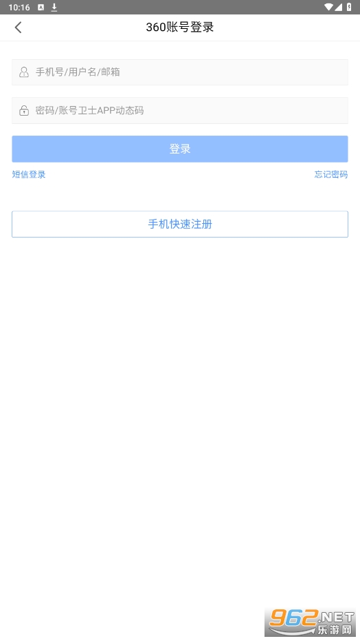 360智脑大模型应用 360智脑大模型应用