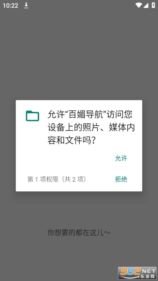���ĵ���app
