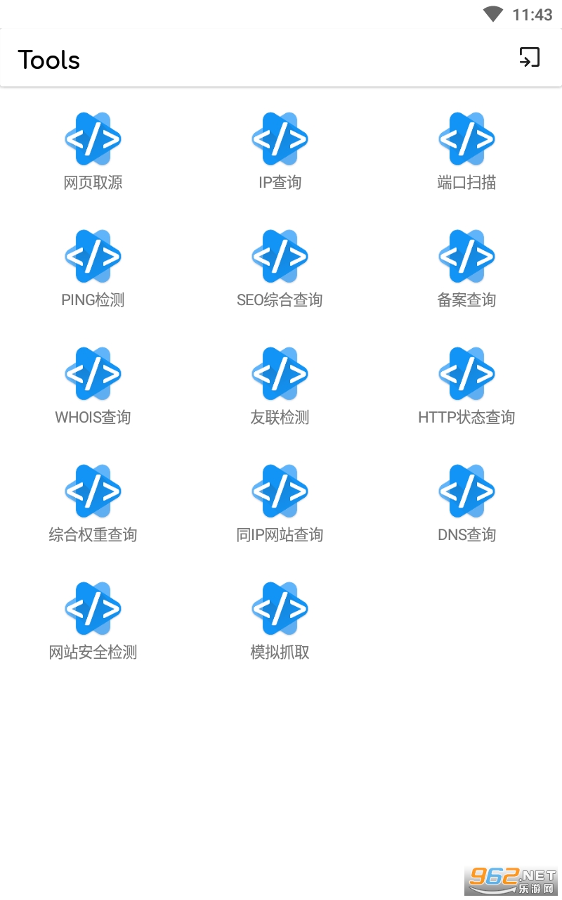 webcat免费版 webcat免费版