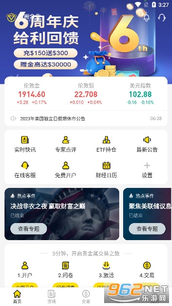 ���޽�ҵ�ƽ�Ͷ������app�ɰ汾