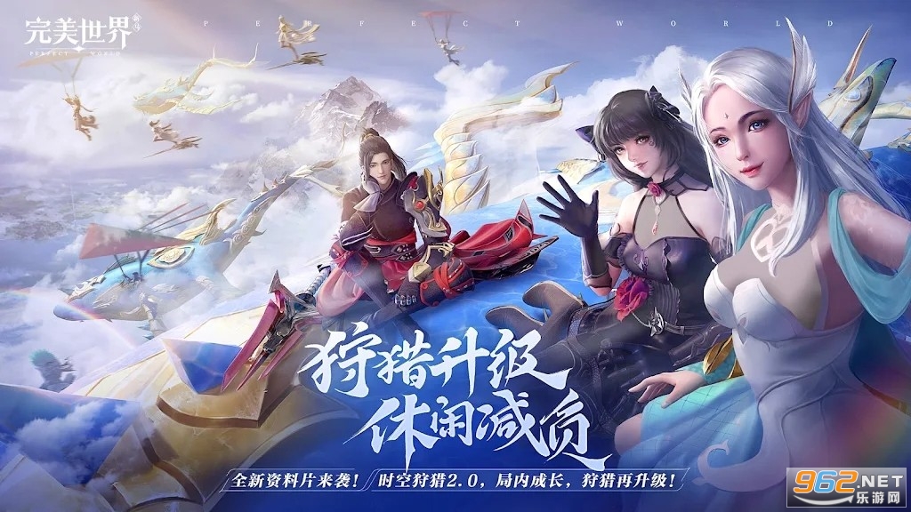 完美世界新马版最新版 完美世界新马版最新版