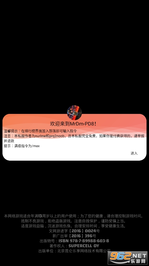 MrdmPD8����ս��ħ�İ�