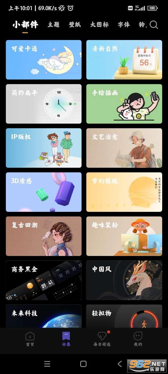 miui�����ֽapp
