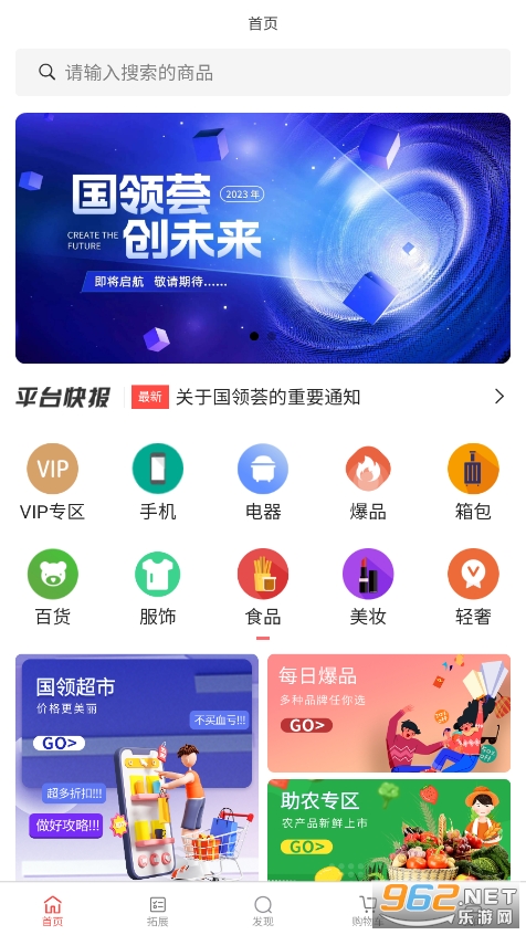 ����������Ƶ׬Ǯapp