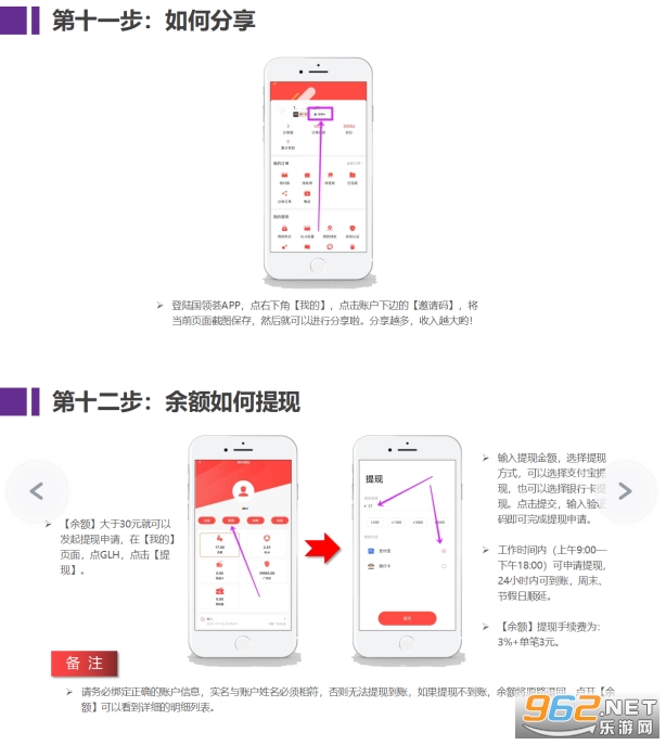 ����������Ƶ׬Ǯapp