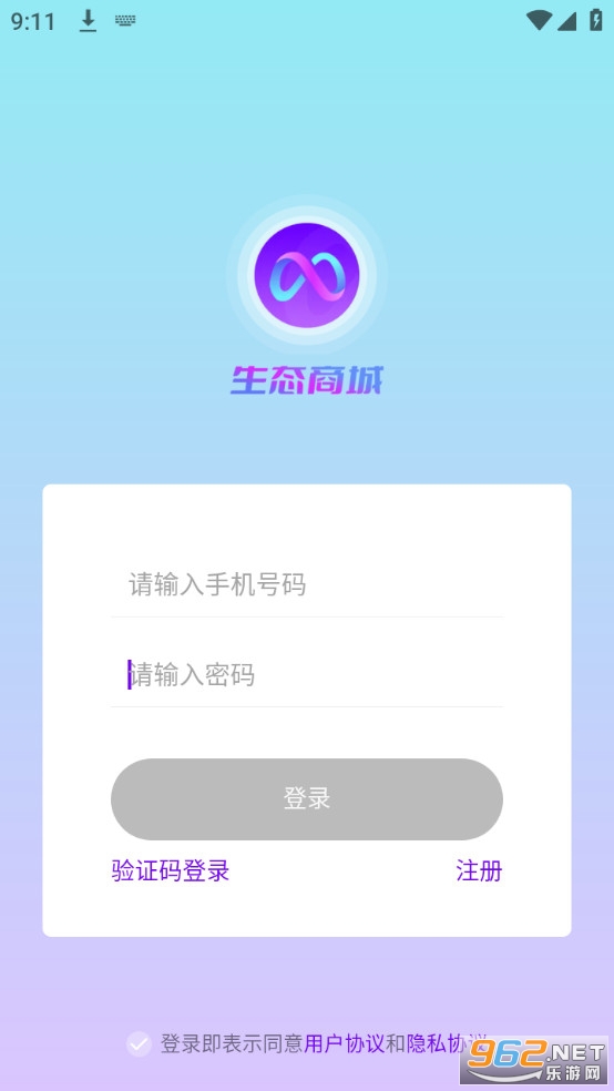 �����̳���̬app