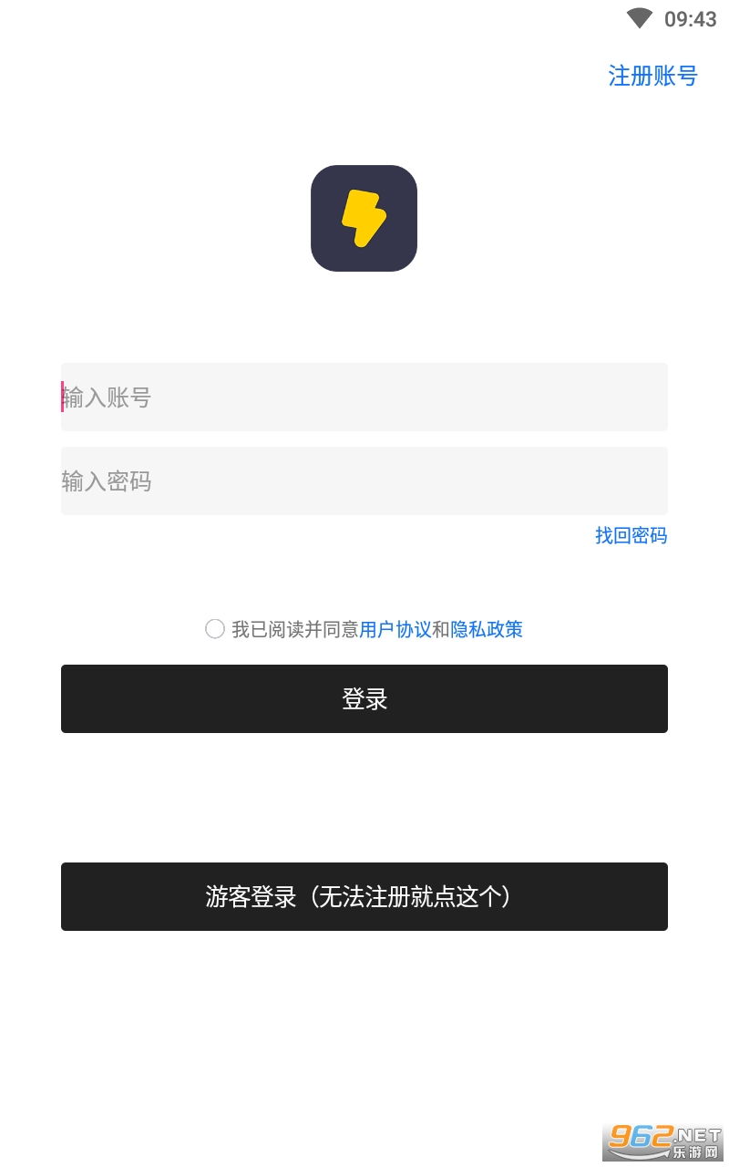 旺仔工具箱app官方版 旺仔工具箱app官方版