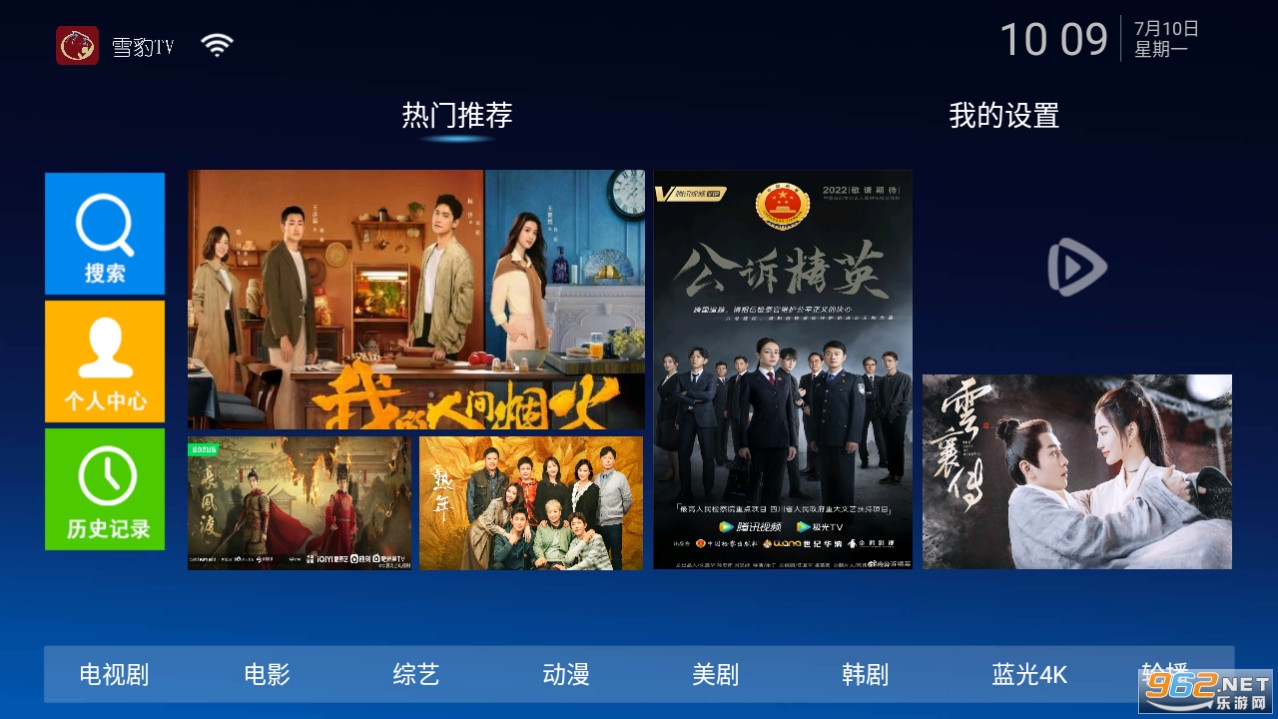 ѩ��tvapp