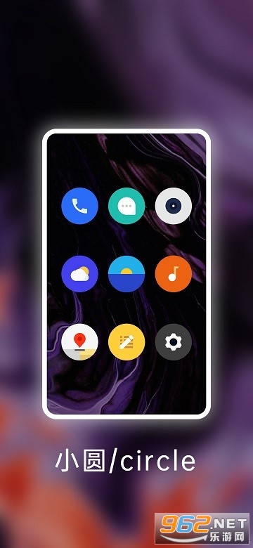 circleСԲ��׿ͼ���