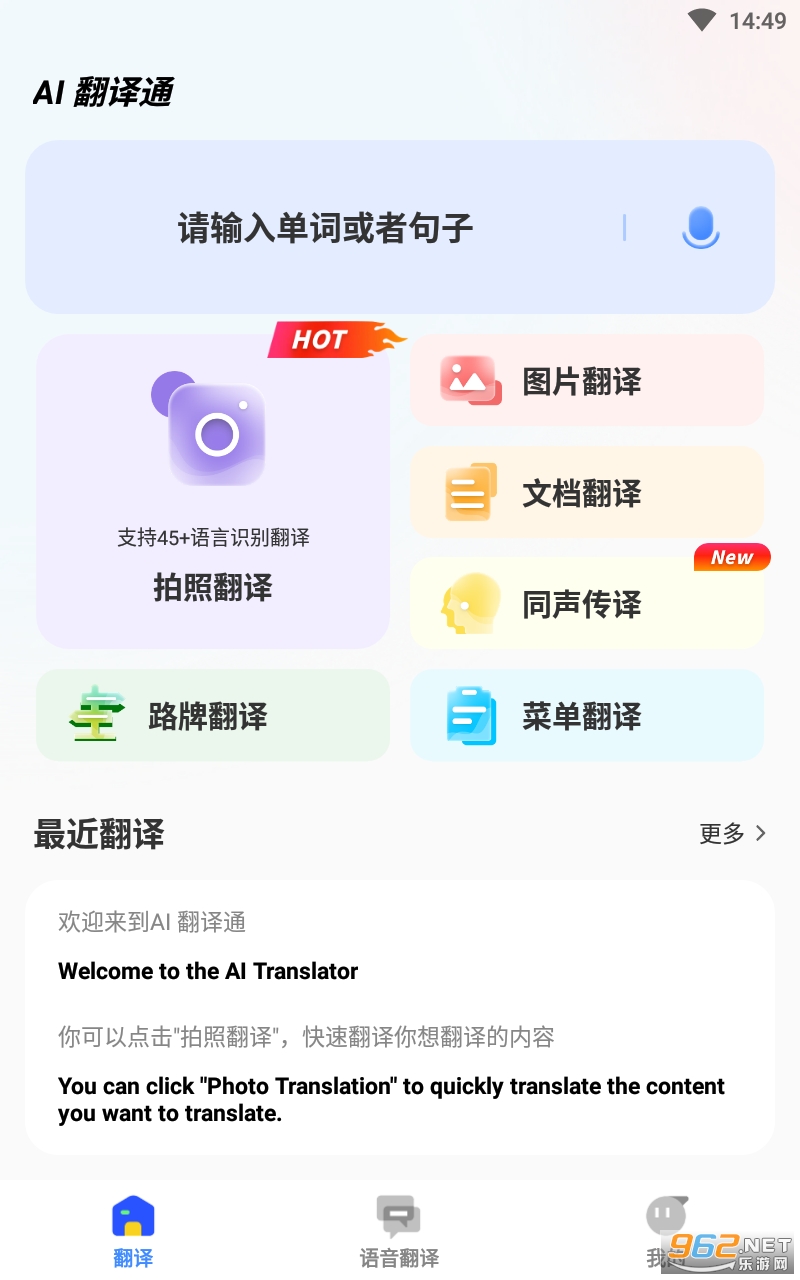 ai����ͨ�ƽ��