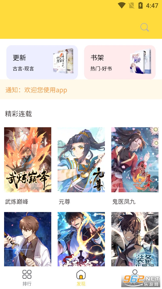 ȫ����������ȫ�Ķ�app