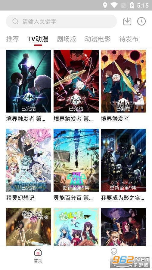 Ѹè����1.6.3�汾