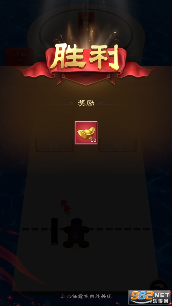 无双炮弹人破解版 无双炮弹人破解版