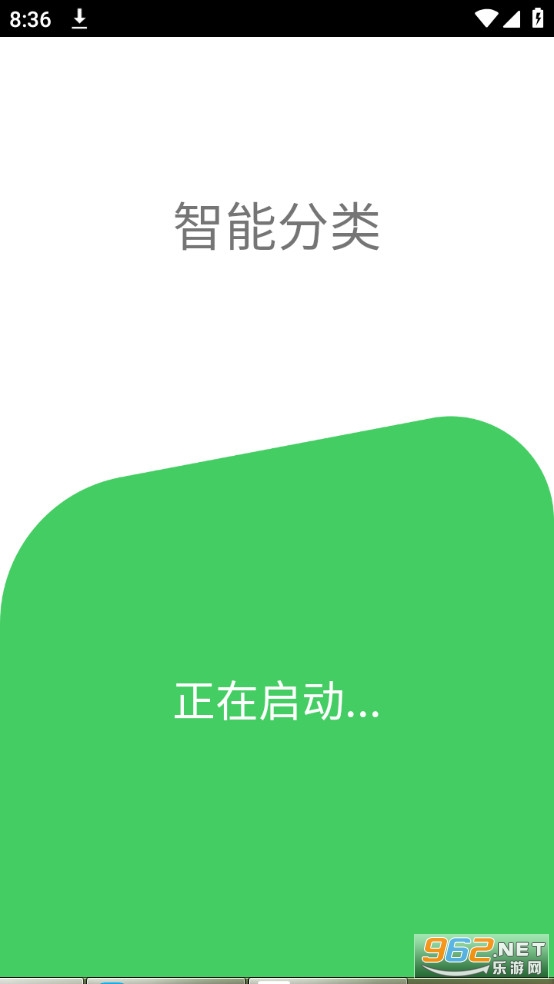 聚合码烟盒回收(智能分类) 聚合码烟盒回收(智能分类)