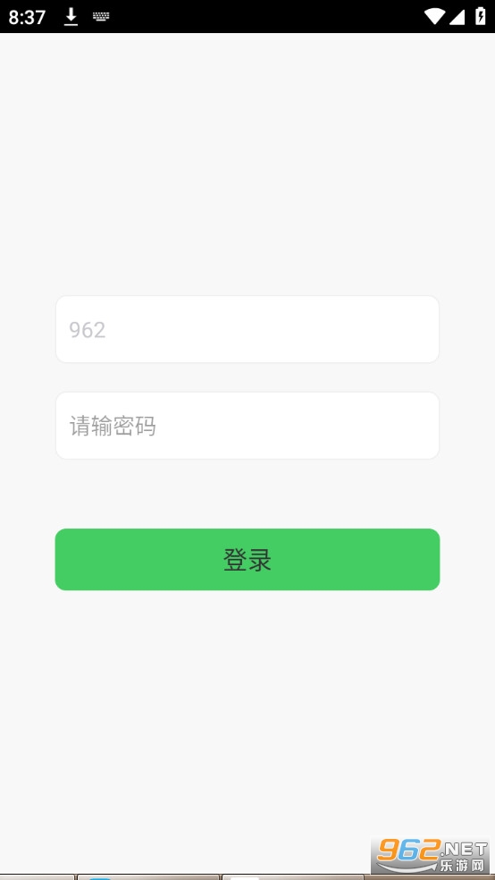 聚合码烟盒回收(智能分类) 聚合码烟盒回收(智能分类)