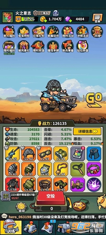 ������ս2���°汾