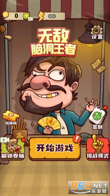 �޵��Զ������ƽ��
