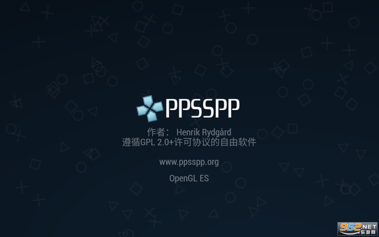 PPSSPP HD中文版 PPSSPP HD中文版