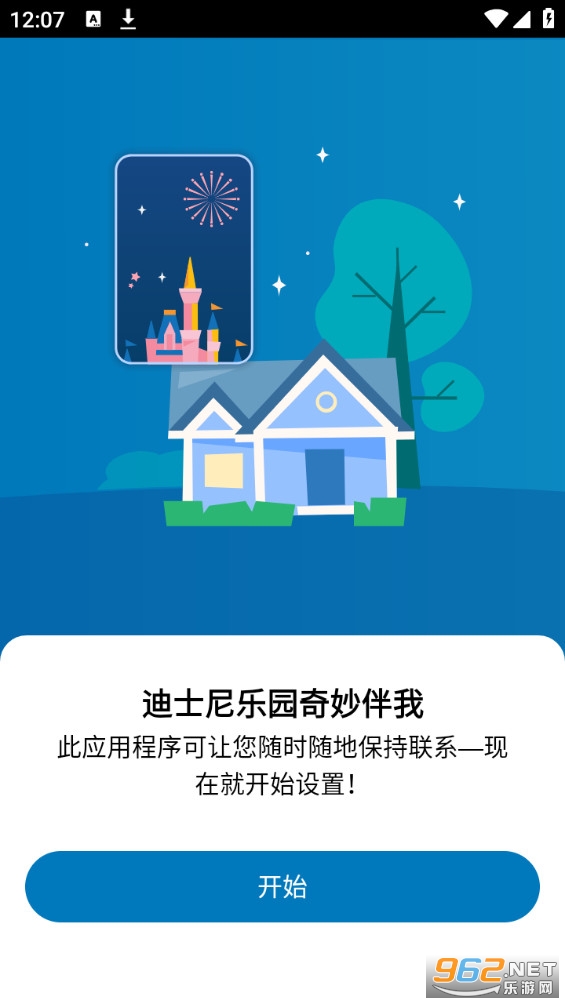 hongkongdisneyland�ٷ���