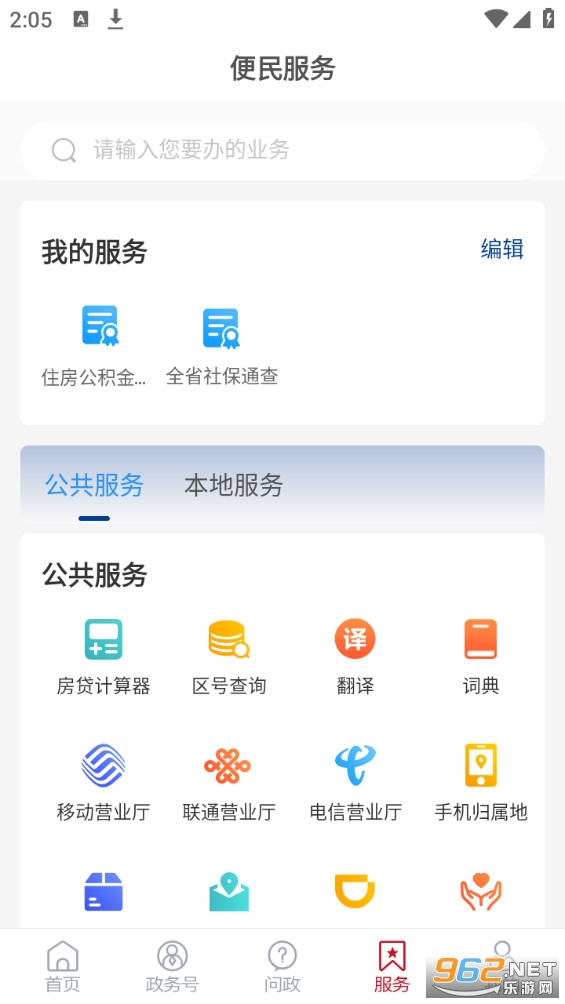爱定陶app 爱定陶app