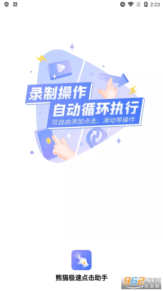 ��è���ٵ�����ֹٷ���